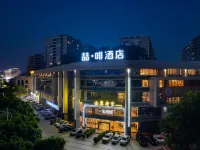 喆啡飯店（肇慶七星巖東門廣場店） 岩前村附近的飯店