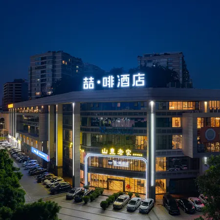 James Joyce Coffetel Hotel (Zhaoqing Qixingyan East Gate Square)