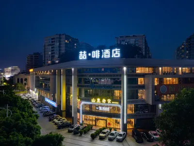 喆啡飯店（肇慶七星巖東門廣場店） 端州附近的飯店