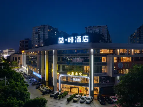 喆啡飯店（肇慶七星巖東門廣場店）