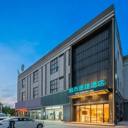 City Comfort Inn Huainan Shou Gucheng Express Hotel