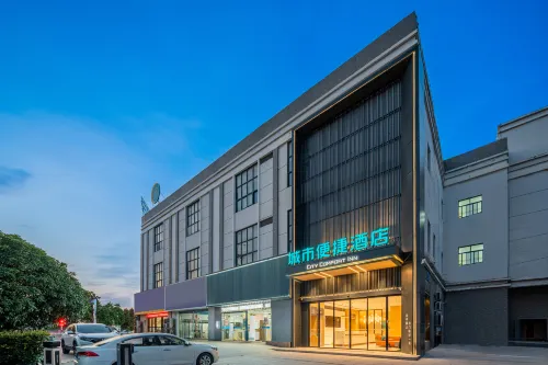 City Comfort Inn Huainan Shou Gucheng Express Hotel