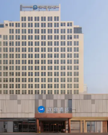 HanTing Hotel (Tianjin Meijiang Convention and Exhibition Center, Lubei Road Metro Station)