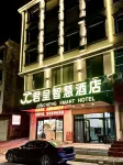 Juncheng smart hotel Hotels in Hot Spring Resort