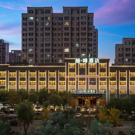James Joyce Coffetel Hotel (Chifeng High-Speed Railway Station)