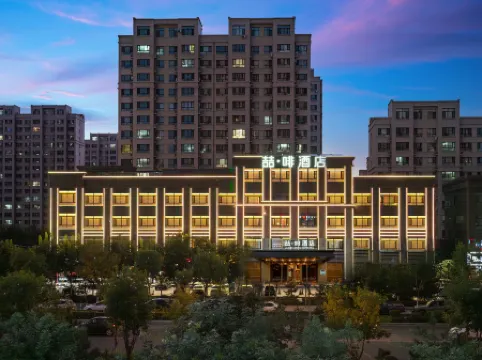 James Joyce Coffetel Hotel (Chifeng High-Speed Railway Station)