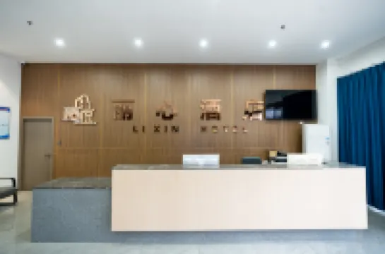 Lixing  Branch Hotels in Songzi