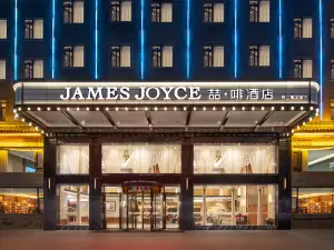 James Joyce Coffetel (Wushan Municipal Plaza)