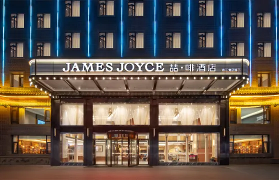 喆啡酒店（巫山市政廣場店）