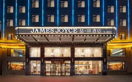 James Joyce Coffetel (Wushan Municipal Plaza) Отели рядом с достопримечательностью «Daning River Ancient Plank Road Relic Site»