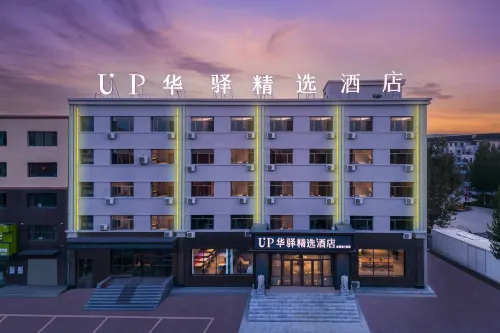 UP Huayi Selected Hotel (Huolinguole Center Road Branch) Hotel di Holingol