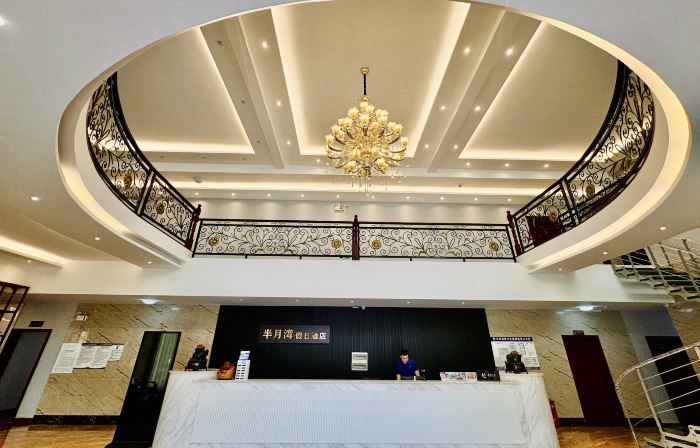 Half Moon Bay Holiday Hotel