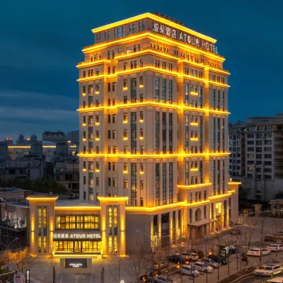Atour Hotel Harbin Qunli Dingxiang Park Subway Station Hotels near ZhongGuo MuDiao YiShuGuan