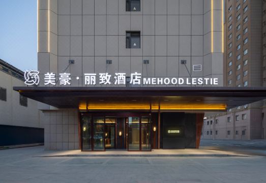 랜디스 카슈가르 라쿠스 오리엔탈리스 객실 내부