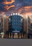 Lifeng Hotel (Hebi High Speed ​​Railway East Station) Các khách sạn gần Juqiao Passenger Transport Terminal