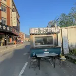 Banshan Guest House (Quanzhou Railway Station Branch)