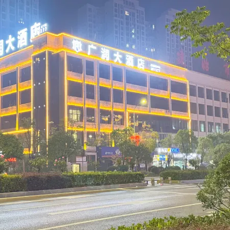 Grand Run Hotel (Near Citizen Service Center)