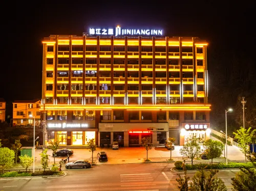 Jinjiang Hotel (Yingshan Jiulong Avenue) - parking