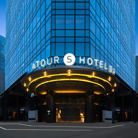 Atour S Hotel Wuhan Wuchang Riverside