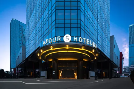 Atour S Hotel Wuhan Wuchang Riverside Отели рядом с достопримечательностью «Wuhan University of Technology (Yujiatou Campus)»