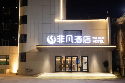 Linzhou Taino Boutique Hotel