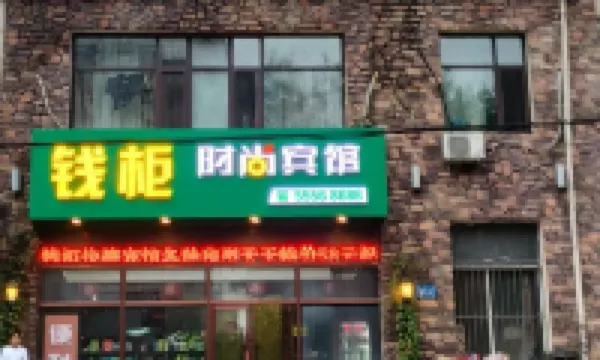 โรงแรมเอ็กซ์เพรสแคชบ็อกซ์ ฮาร์บิน โรงแรมในDongli old industrial zone