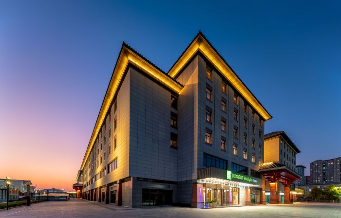 Holiday Inn Express LUOYANG LONGMEN by IHG