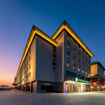 Holiday Inn Express LUOYANG LONGMEN by IHG Hotels near Guanlin Temple