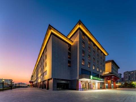 Holiday Inn Express LUOYANG LONGMEN by IHG