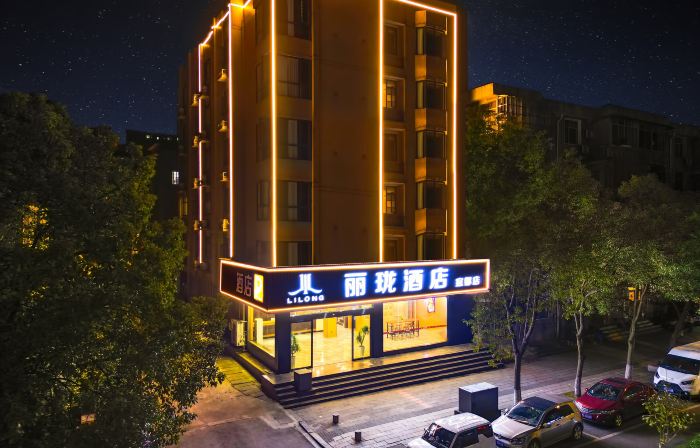 Lilong Hotel (Iduya International Plaza )