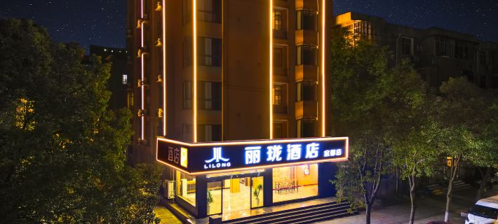 Lilong Hotel (Iduya International Plaza ) Ξενοδοχεία στην πόλη Γιντού