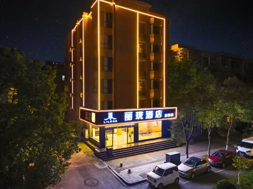 Lilong Hotel (Iduya International Plaza ) Hotels in Yidu