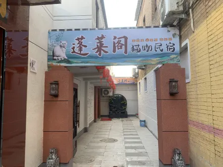 Flower Inn Sevens Mansion Отели рядом с достопримечательностью «Xinzhou Ancient City - South Gate Tower»