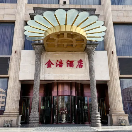 Jin Hao Hotel Ulanqab