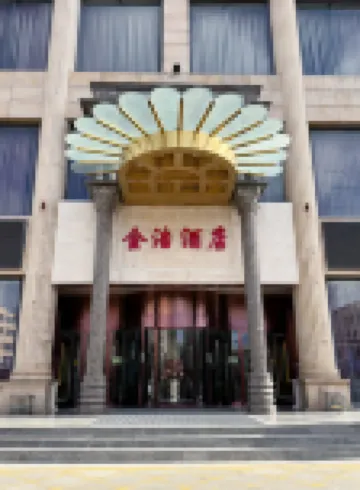 Jin Hao Hotel Ulanqab