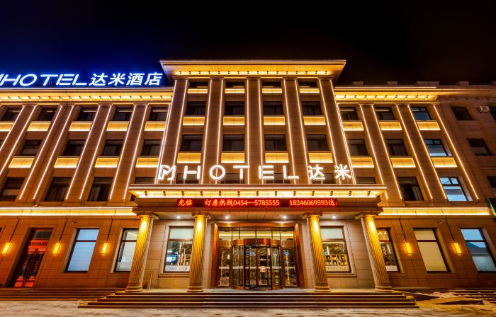 Dami Hotel