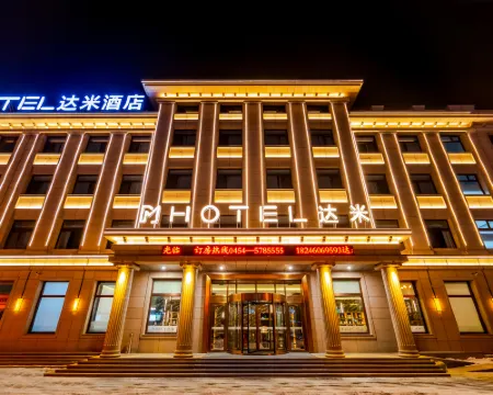 達米ホテル 富錦のホテル