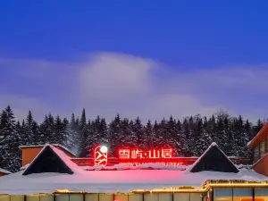 Popular Vacation Homes in Hailin