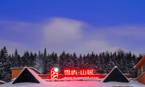 Xuexiang Xueyu Mountain Residence Hotel