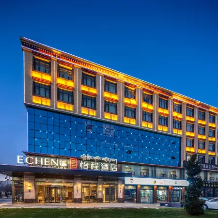 Xizang Shannan Min Zu Road Yicheng Hotel