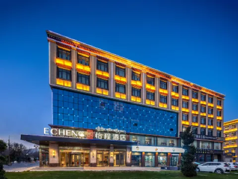 Xizang Shannan Min Zu Road Yicheng Hotel Hotel a 