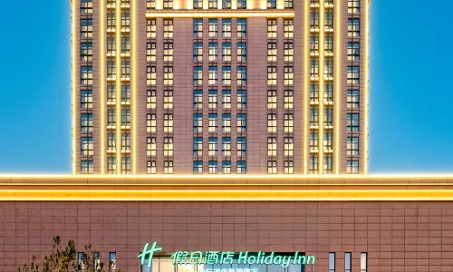Holiday Inn Jianhu