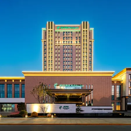 Holiday Inn Yancheng Jianhu by IHG