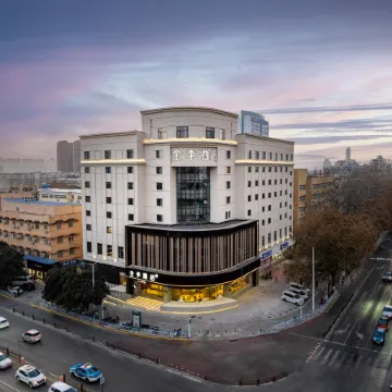 JI Hotel (Sanmenxia Municipal Government)