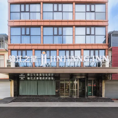 Jinjiang Inn Hotel (Luqiao Gemdale Fortune Plaza)