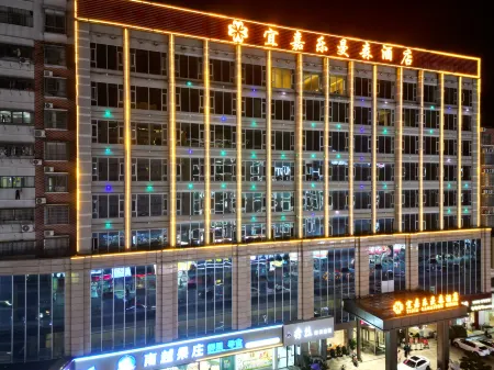 Yijiale Manson La Maison | Wakayano Souno Hotel (Yichun Wanzai Ancient City Branch)