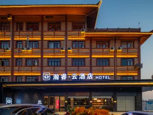 한루이 클라우드 호텔 (짜오양 서울 플라자)