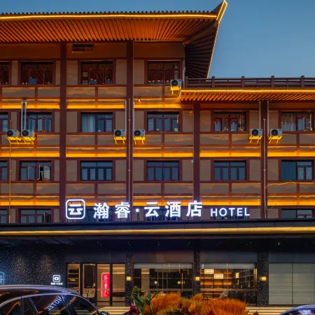 Hanrui Cloud Hotel (Zaoyang Seoul Plaza)