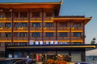 Hanrui Cloud Hotel (Zaoyang Seoul Plaza) Hôtels à : Zaoyang