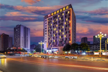 Huayi Selected Hotel (Xiushan Railway Station Branch)